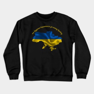 we will fight for our country Crewneck Sweatshirt